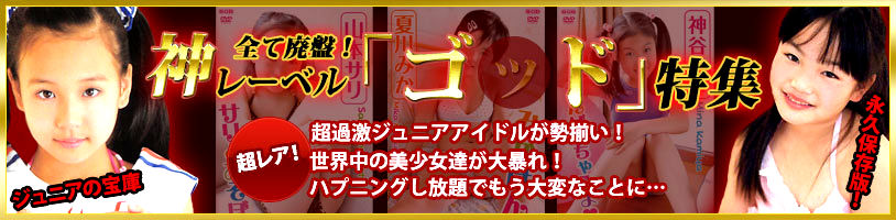 �����������ӂ�(15-daifuku.com)�Ŕz�M���I�_���[�x���u�S���h�v���W�y�[�W�̓R�`������